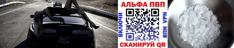 Alpha PVP мука  Богородицк 