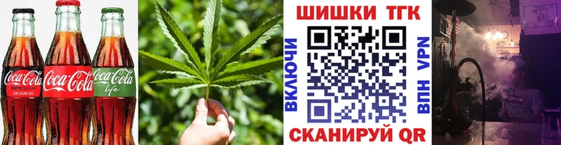 Canna-Cookies конопля  Богородицк 