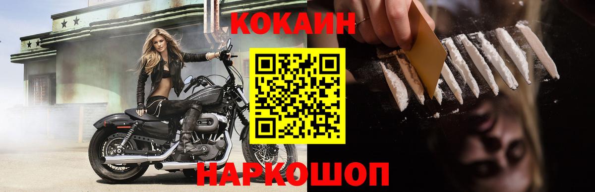 ГАШИШ Богородицк