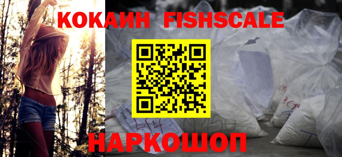 Кокаин Колумбийский  Кокаин Боливия  Вход с VPN  Богородицк 