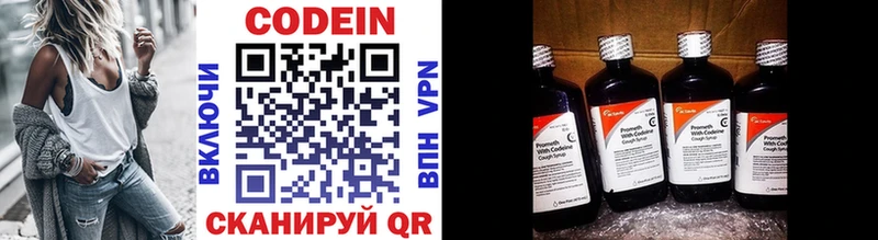 Codein напиток Lean (лин) MEGA маркетплейс клад Богородицк