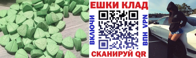 магазин продажи наркотиков  ОМГ ОМГ как зайти  Экстази MDMA  Богородицк 