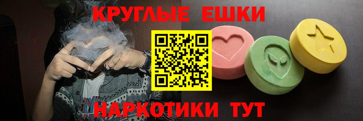 ЭКСТАЗИ  ЭКСТАЗИ 280 MDMA  Вход с VPN  Богородицк  Экстази louis Vuitton 