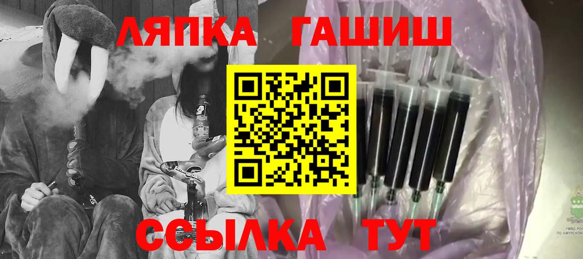 Гашиш 40% ТГК Богородицк