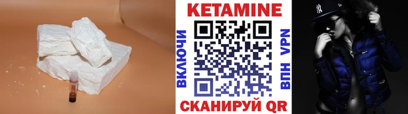 ОМГ ОМГ вход Богородицк КЕТАМИН VHQ цена наркотик