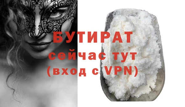 дурь Белоозёрский