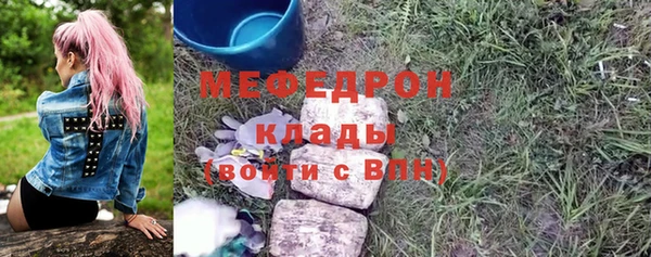 стафф Артём