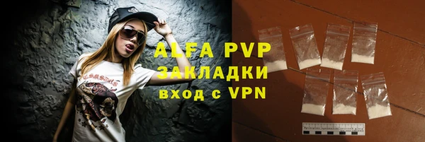 прущая мука Беломорск