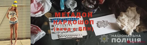 дурь Белокуриха