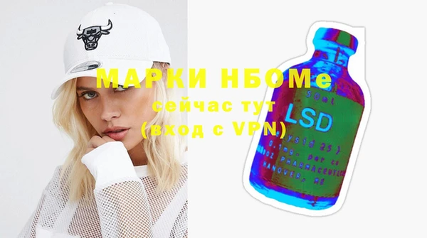 марки nbome Ачинск