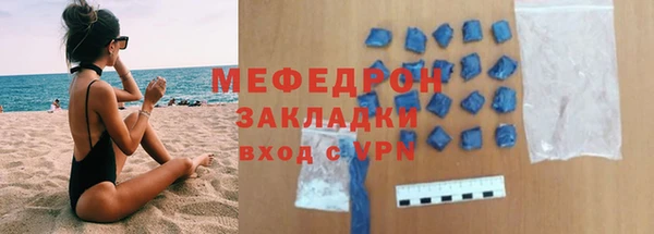 дурь Белокуриха