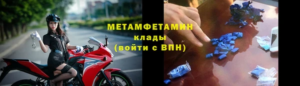 дурь Белокуриха