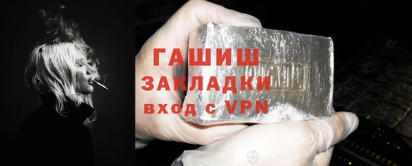 марки nbome Ачинск