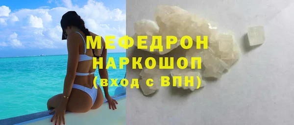 прущая мука Беломорск