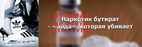 дурь Белокуриха