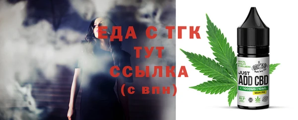 дурь Белокуриха