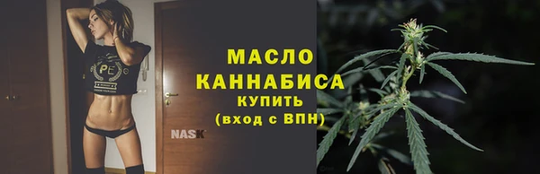 прущая мука Беломорск