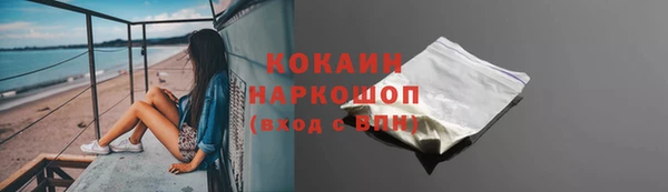 прущая мука Беломорск