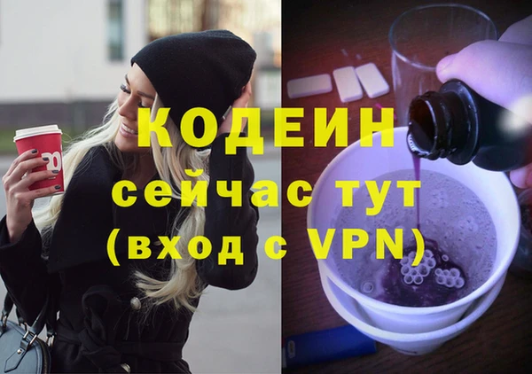 дурь Белокуриха