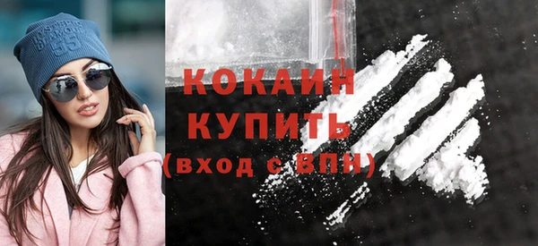 прущая мука Беломорск