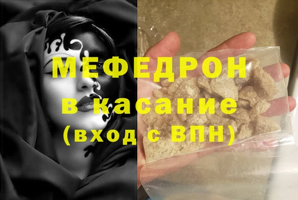 прущая мука Бердск