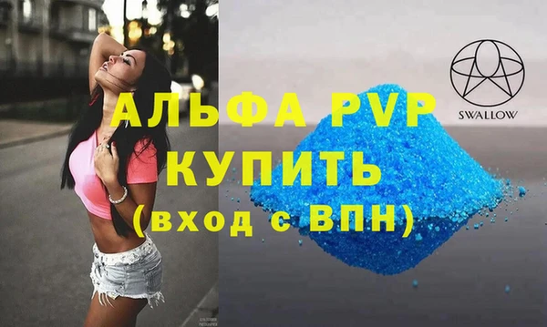 дурь Белокуриха