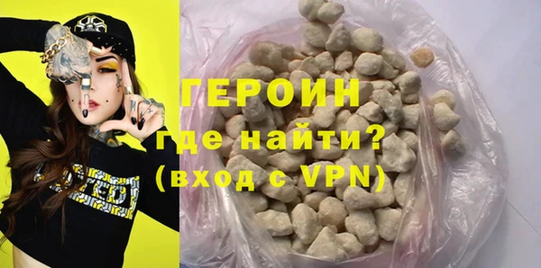 дурь Белокуриха