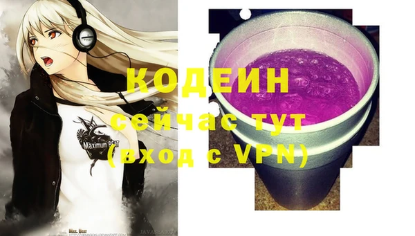 дурь Белокуриха