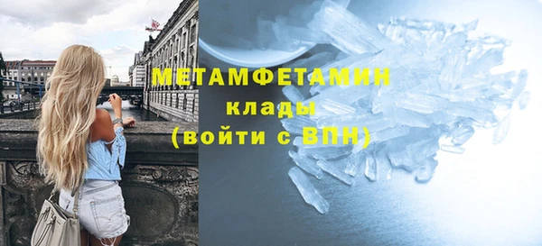 прущая мука Беломорск