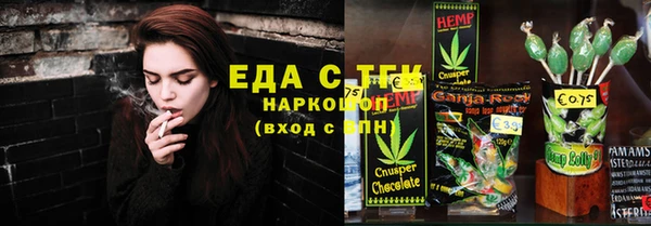 марки nbome Ачинск