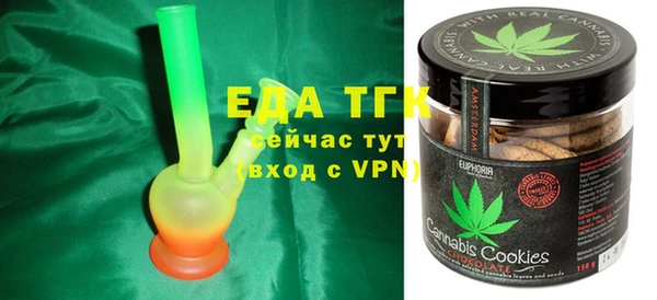 прущая мука Беломорск