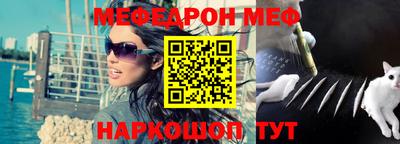 прущая мука Янаул