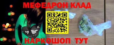 гидра Шелехов