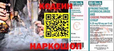соль ск Шебекино