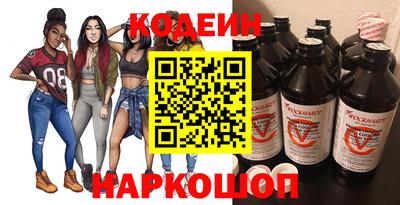 гидра Шелехов