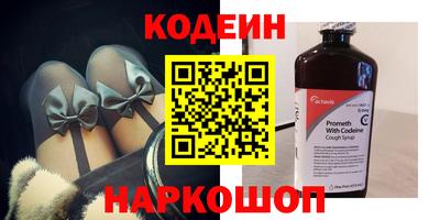спайс Шахты
