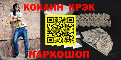 гидра Шелехов
