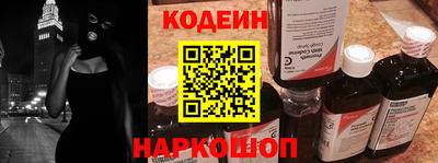 спайс Шахты