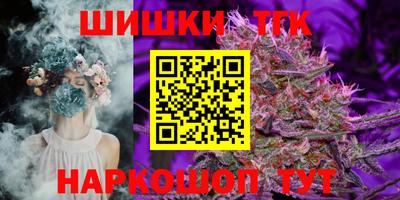 спайс Шахты