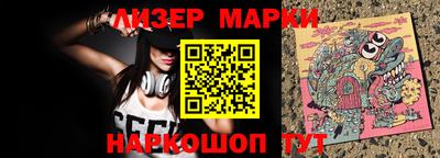 соль ск Шебекино