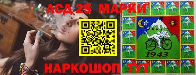 спайс Шахты