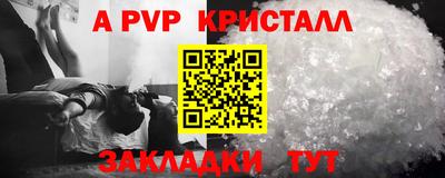 спайс Шахты