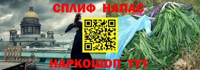 спайс Шахты