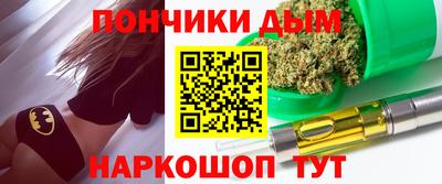 прущая мука Янаул
