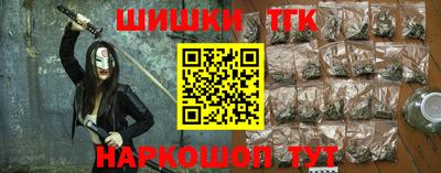 гидра Шелехов