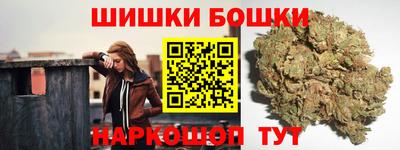 соль ск Шебекино