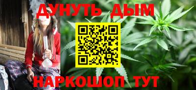 спайс Шахты