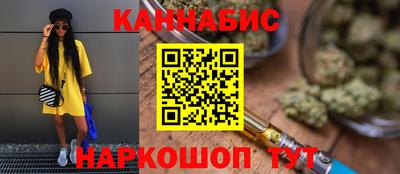 соль ск Шебекино