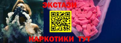спайс Шахты