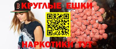 гидра Шелехов